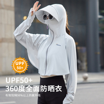 Summer Driving Electric Car Ice Silk Sunscreen Hood Cloak mask Mask Protective Neck to cover full face anti-UV