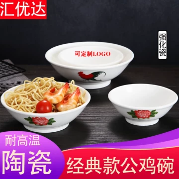 七十年代碗-七十年代碗促销价格、七十年代碗品牌- 淘宝