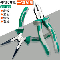 Wire pliers multifunctional vise industrial grade wire cutter diagonal nose pliers tip nose pliers diagonal pliers electrical pliers tool