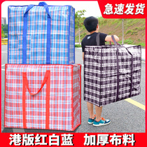 Wholesale red white and blue three-color sack thickened nylon bag woven snakeskin bag woven snakeskin bag moving bag bag bag bag