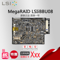 LSI LSI00264 9260 9261 9280 M5015 battery iBBU8 BBU08 Original
