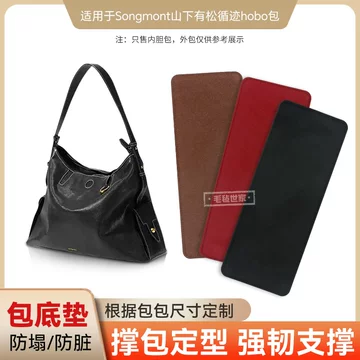 Songmont山下有松-Songmont山下有松促销价格、Songmont山下有松品牌- 淘宝