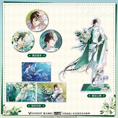 taobao agent Bilibili, Japanese badge, colored paper, 2023 collection