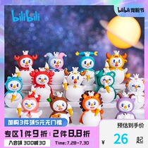 Full pre-sale bilibili bilibili Honey Ice City twelve Constellations 2021 Special edition tide play blind box