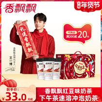 Fragrant red bean flavor milk tea 30 cups full box wholesale net red afternoon tea instant brewing milk tea powder for drinking
