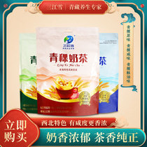 Sanjiang snow barley milk tea salty Qinghai milk tea powder ghee milk tea specialty bag brewing drink 300g