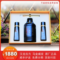 Hanlong Wei hair hair set to activate hair hair horse Gold antibacterial liquid control oil ancient prescription boiling shampoo