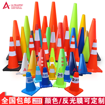 PVC road cone 70cm export engineering grade track test drive 30cm traffic reflective cone pile bucket roadblock cone ice cream bucket
