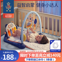 Tidai baby pedal piano baby fitness rack fitness equipment newborn toys multifunctional children 1 year old pedal