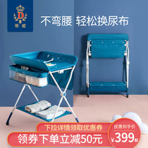 Diai diaper table Baby care table Portable multi-function foldable bed baby diaper changing touch table