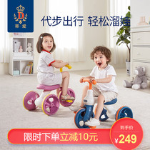 Tiai children's tricycle bicycle bicycle 1-3 years old 2 children baby baby small car slip baby artifact