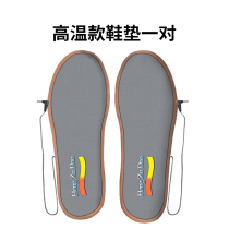 High temperature version spare insole pair-(set accessories single buy useless not suitable for 3 7v products)