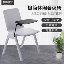 Export training chair with writing board conference chair simple training class table and chair integrated student chair leisure negotiation chair