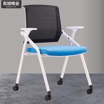 High-end folding training chair writing board staff table and chair integrated conference chair venue writing chair pulley reporter chair