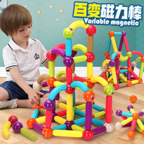 Variable magnetic rod childrens large particles of building blocks puzzle boys and girls magnetic magnet baby early education toys