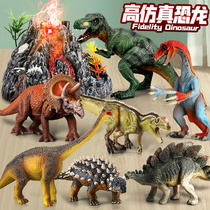  Large dinosaur toy set childrens boy T-rex simulation animal model Triceratops plastic egg spiny Pterodactyl