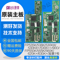 jolimark FP620K 630K 538K 530KIII 535K invoice 1 hao 560K motherboard interface board