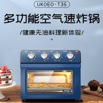 UKOEO T35 air fryer Household oil-free low-fat fries machine multi-functional large capacity electric oven fully automatic