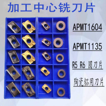 APMT160408PDER square shoulder milling blade for aluminum APMT1604 machining center 1135 R5 R6 round blade