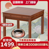 Imitation solid wood mahjong machine automatic household dining table dual-purpose electric mahjong table mute multifunctional machine hemp machine