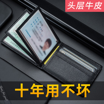 The first layer of cowhide drivers license leather cover male leather multi-functional personality creative motor vehicle driving this card bag female drivers license