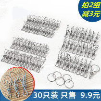 30 stainless steel multi-clip clothes rack drying quilt cool underwear small socks clip windproof household childrens towel
