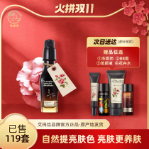 Emma BB cream Gypsy Rose BB cream 40g moisturizing Foundation nude makeup concealer strong