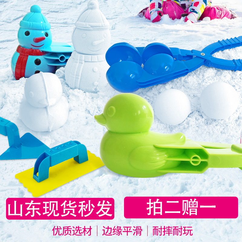 子供の雪玉クリップおもちゃのクリップ雪玉アーティファクト遊び雪ツール雪合戦装置雪クリップ金型アヒルクリップ