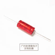 6 8UF100V 6 8UF audio infinite axial horizontal NP aluminum electrolytic capacitor fever penetrating frequency capacitor