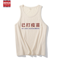 Retro 7080s feelings national tide has been vaccinated funny creative cotton old men and women creative printed vest