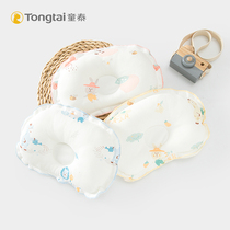 Child Tai beginner baby sizing pillow male and female baby bed items Neonatal Correction Head Type Anti-Partial Head Pillow