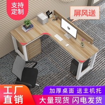 Simple modern home desktop computer desk corner desk desk L-shaped desk corner bedroom writing desk corner table T