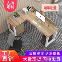 Simple modern home desktop computer desk corner desk desk L-shaped desk corner bedroom writing desk corner table T