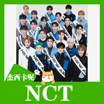 ()NCT 2021 regular three series Universe with poster gifts