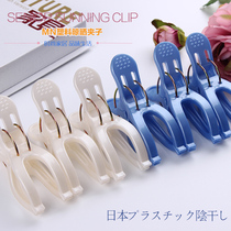 Multifunctional plastic clip household large clipped windproof clip clothes non-slip clip drying clothesers socks clothespins