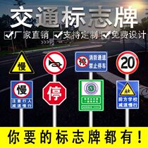 Road signs traffic signs road signs construction warning signs reflective aluminum plate road signs speed limit