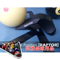 RAPTOR PRATOR ALUMINUM alloy Billiard positioner Cue ball positioning tool White ball game auxiliary equipment