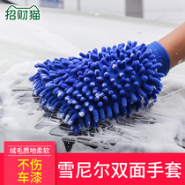 Snowier car wash cleaning supplies Coral Worm Plush Clean Fine Fiber Brushed gloves Home Wiping Beauty