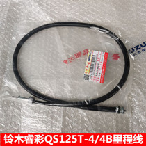 Suitable for light riding Suzuki Rui Cai QS125T-4 4B mileage line meter line speedometer line flexible shaft