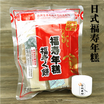 National Japanese - style Fusuu - tasted annual cake 400g 8 pieces of glutinous rice pulse annually - heated ready - to - eat