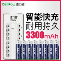 Delip 5 microphone rechargeable battery set 8 high capacity charger 7 universal KTV microphone toy