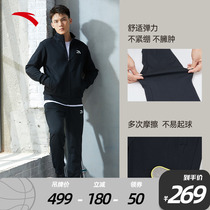 Anta Sports Suit Mens 2022 Summer New Knitted Cardigan Casual Jacket Running Blouse Trousers Two Pieces