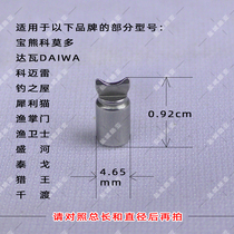 Water drop wheel accessories half-moon sales Crescent line fork dawakomodo Comai Lesheng River Tego 3