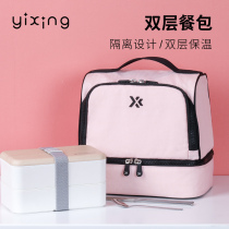 Insulated lunch box bag Bento Hand bag large aluminum foil thick meal primary school with capacity carrying Japanese cute