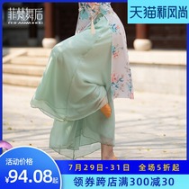 Feifan dance postmodern dance practice clothing pants Classical Chinese dance performance clothing Elegant dance Tencel wide-leg pants