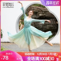 Fidan after-dance embroidery lace-up top Tencel wide-leg pants classical dance dress female Chinese dance performance suit
