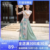 After the feat dance classical dance cheongsam dance suit suit jacket elegant dance performance dress female Chinese dance dress