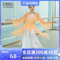After the feat dance group children Chinese dance costume elegant gauze suit childrens classical dance stage performance suit