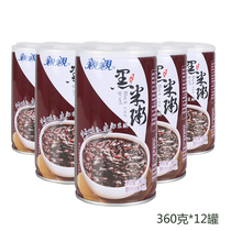 Kiss sugar-free eight treasure porridge (black rice instant porridge) gift to the elderly 360g * 12 cans of whole box multi-province