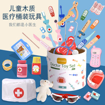 Wooden barrel simulation doctor plays toy set medical injection childrens house medical toolbox